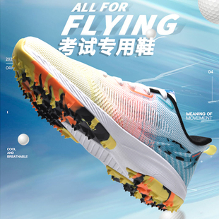 沃兰迪911中考体育专用鞋 男女初中学生体考试训练田径 立定跳远鞋