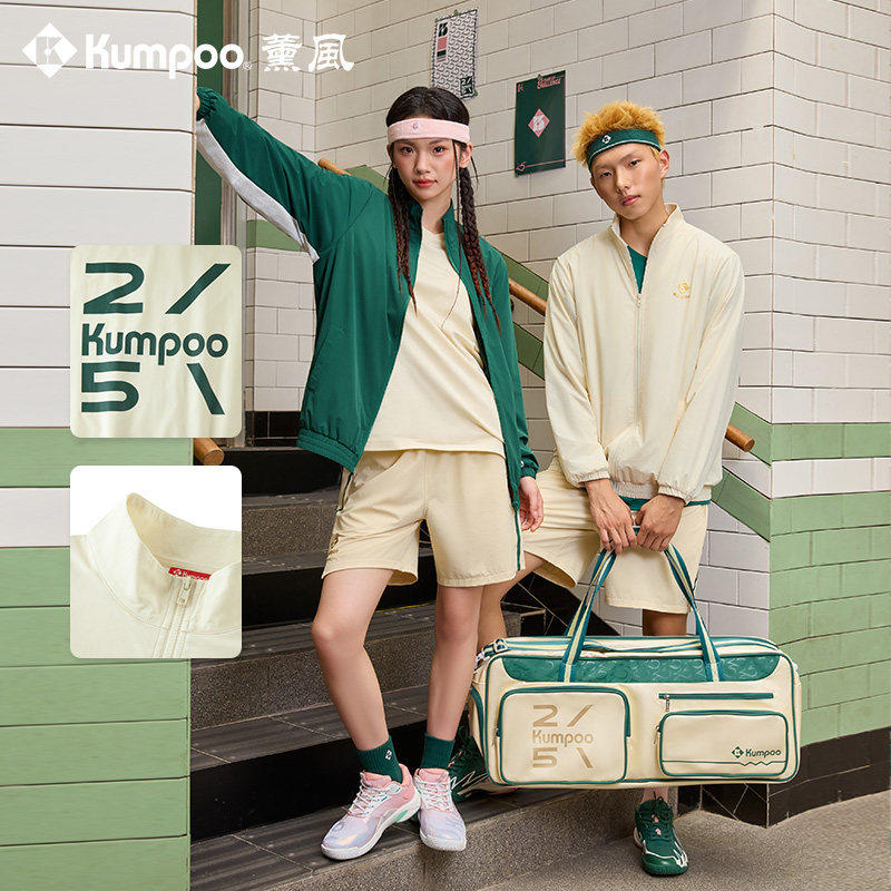KUMPOO薰风25周年羽毛球外套男女运动休闲夹克立领拉链熏风K5545,运动/瑜伽/健身/球迷用品,羽毛球上装,淘宝优惠券,粉丝福利购,淘宝优惠卷
