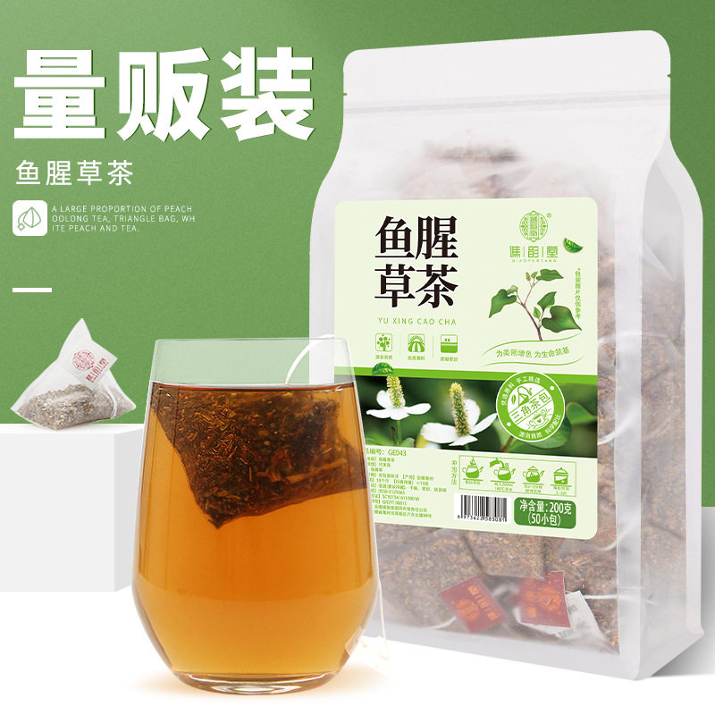 鱼腥草茶200g袋三角包茶新鲜