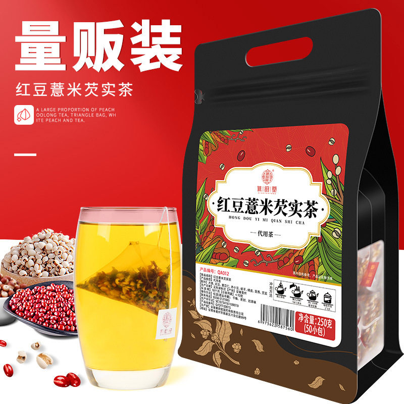 红豆薏米芡实茶250g/袋50小包