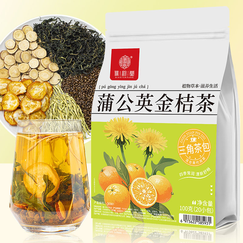 蒲公英金桔茶金银花决明子茶