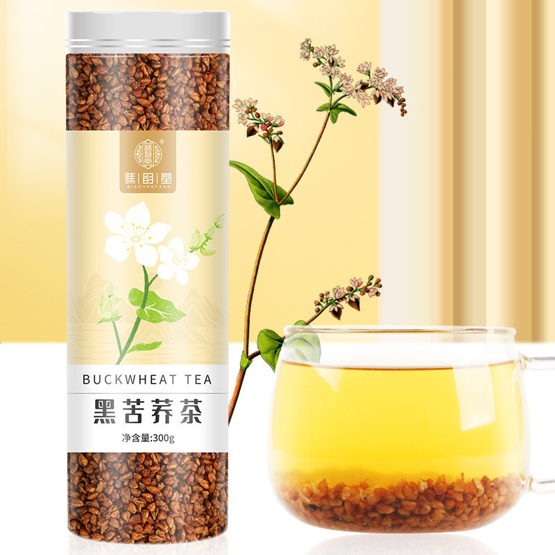黑苦荞茶300g瓶装黑珍珠胚芽