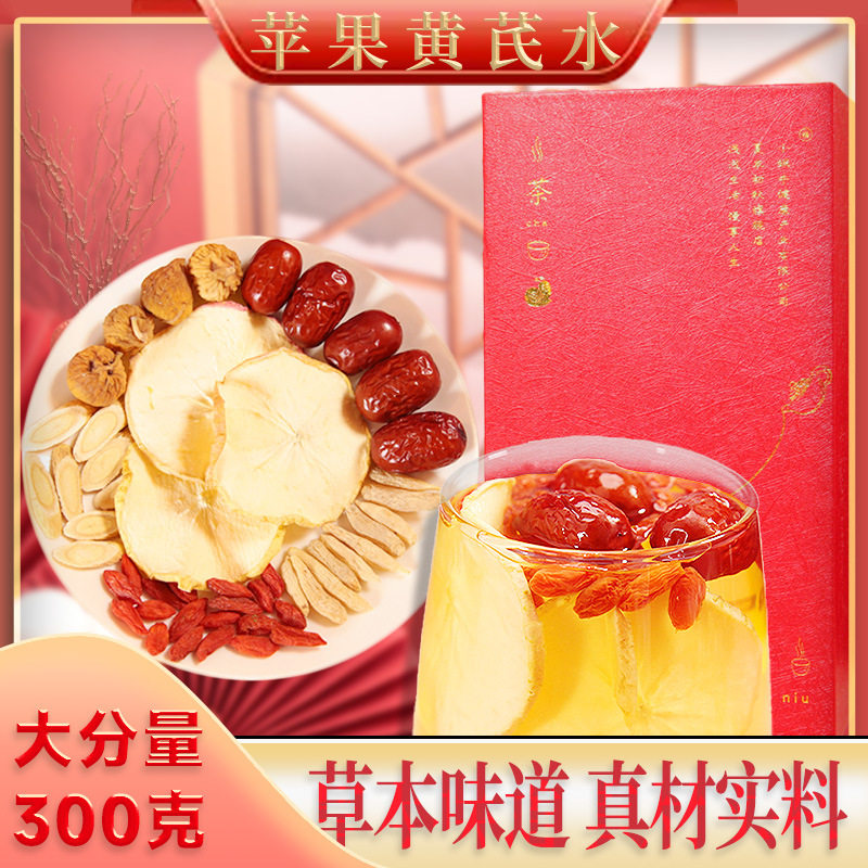 养生茶包女生专用4033