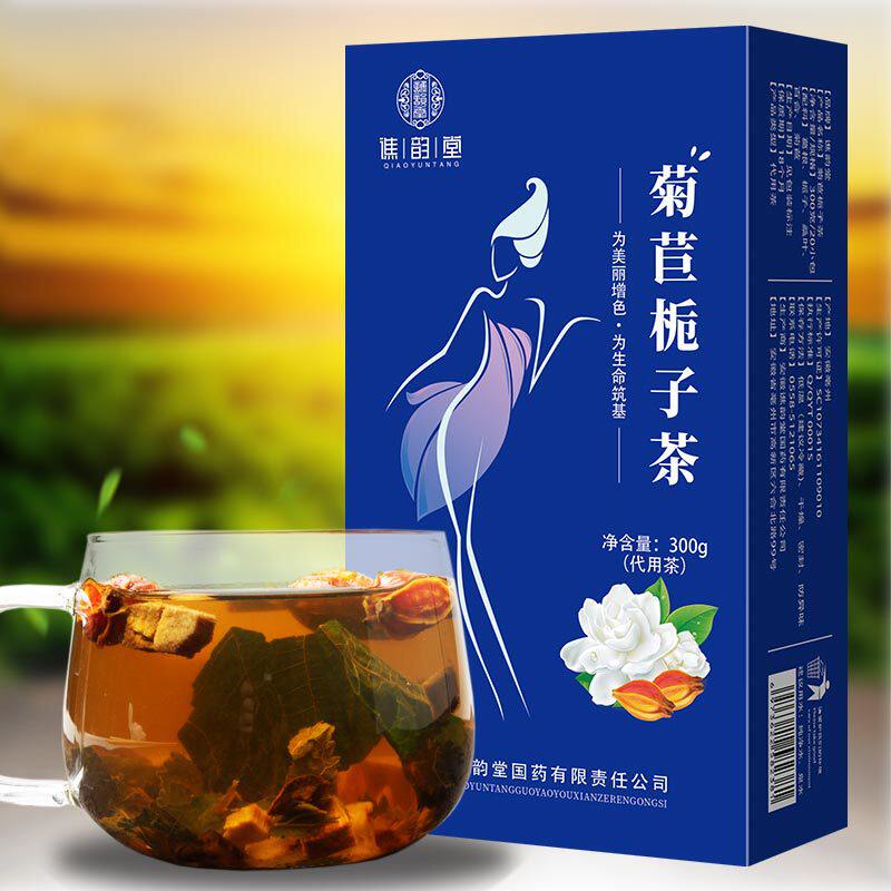 菊苣栀子百合干葛根茶组合花茶礼