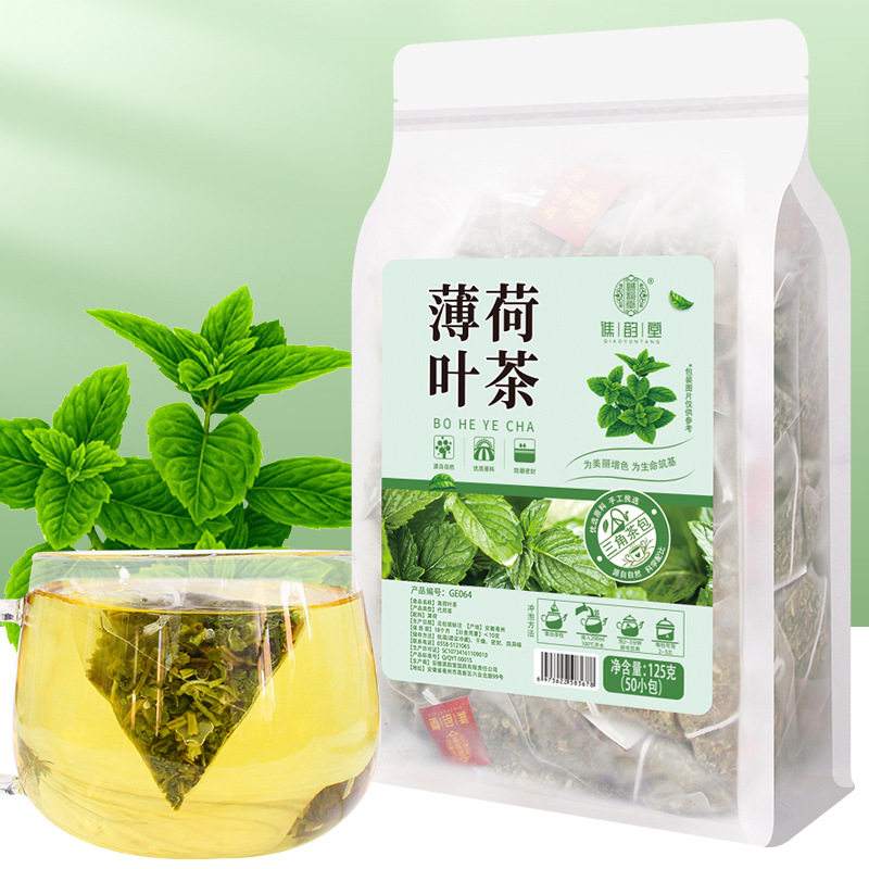 薄荷茶125g/袋50小包装商薄荷叶干清凉茶养生茶