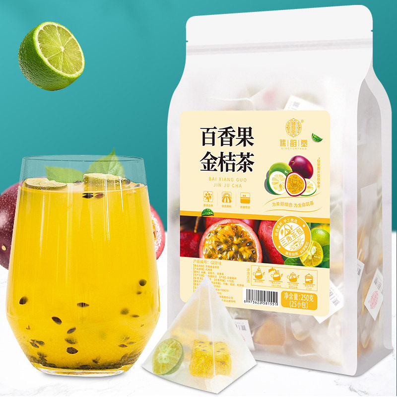 百香果金桔茶250g/袋25小包金桔干百香果蜂蜜茶水果茶干养生茶