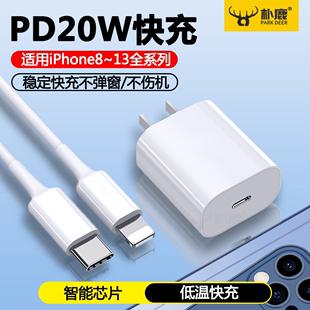 2米lightning 适用苹果iPhone14数据线promax13充电线pd闪充12手机11车载ipad器7plus单头8x一套装 20W快充