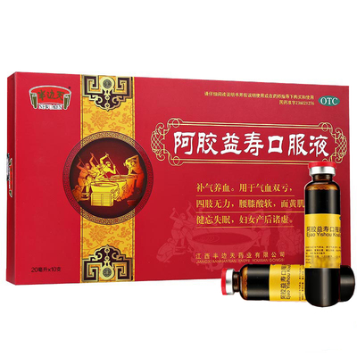 半边天 阿胶益寿口服液 20ml*10支/盒