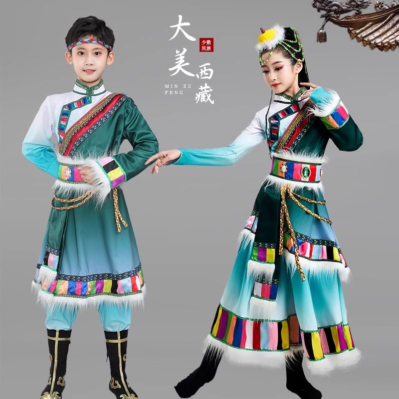 儿童藏族舞蹈演出服装新款藏袍舞蹈服男女蒙古族表演服民族风服饰图片