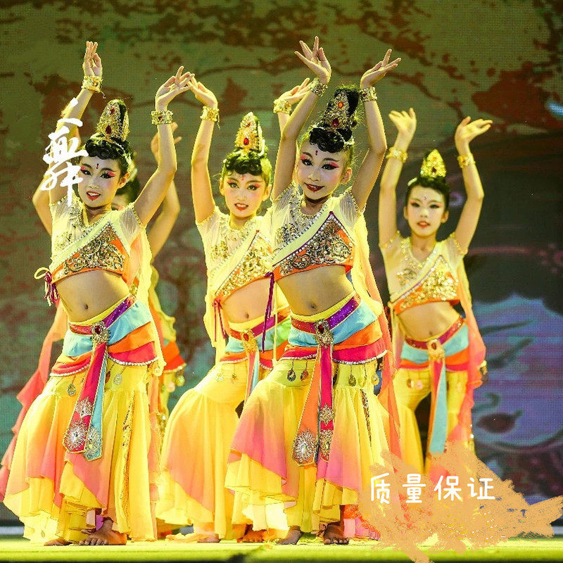 敦煌舞儿童演出服飞天舞蹈服敦煌吉祥天女舞蹈女童反弹琵琶表演服