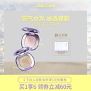 gc水光浴高光粉膏粉光欲水光肌珠光哑光眼头脸部提亮 GirlsCrush