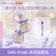 GirlsCrush gc水光浴高光粉膏粉光欲细闪珠光哑光脸部提亮水光肌
