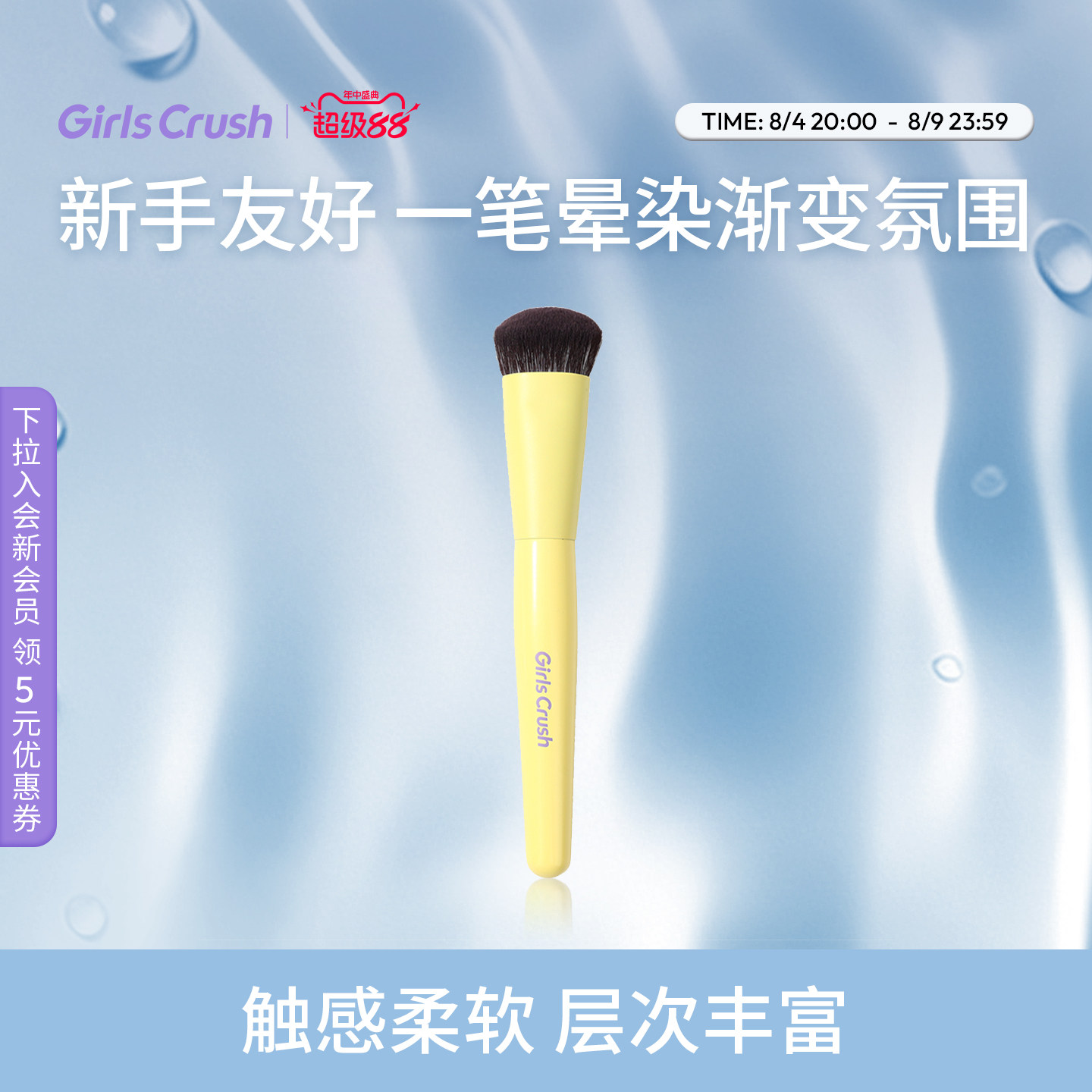 GirlsCrush/gc戳戳腮红膏刷腮红棒高光修容面部斜坡晕染化妆刷 - 实物图