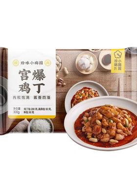珍味小梅园宫爆鸡丁300g