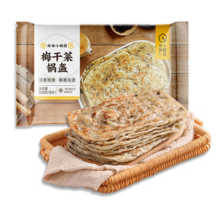 珍味小梅园梅干菜锅盔煎饼手抓饼速食500g早餐饼半成品速冻食品
