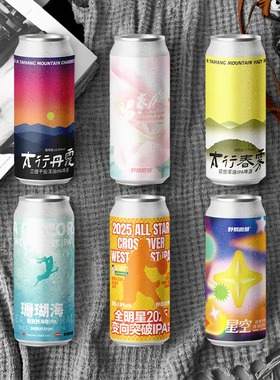 野鹅微醺精酿啤酒夜莺熔岩黑巧帝国世涛太行春雾丹霞浑浊IPA330ml