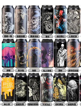 满分怒推 美国进口精酿安克雷奇啤酒 光谱/幻影/狼孩子浑浊IPA