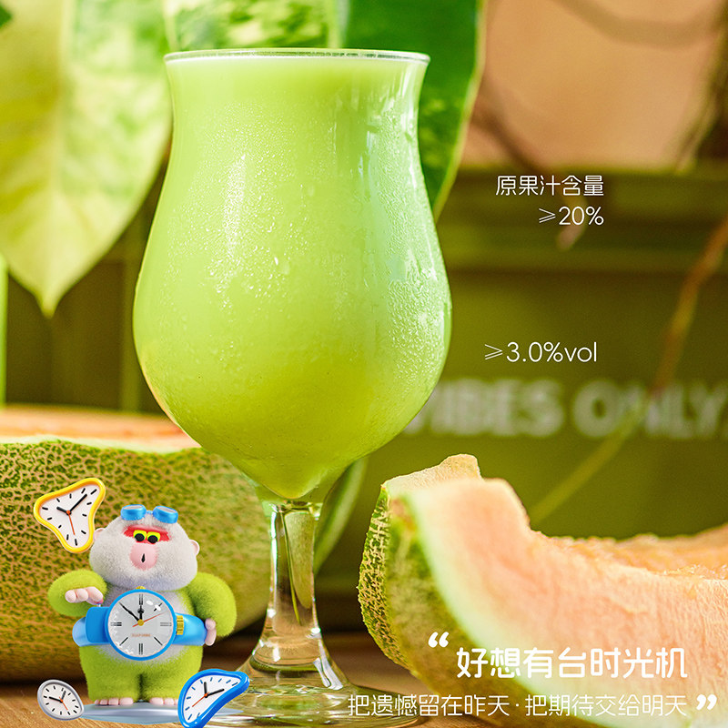 沙坡尾时光机哈密瓜绿豆抹茶冰淇淋西打500ml