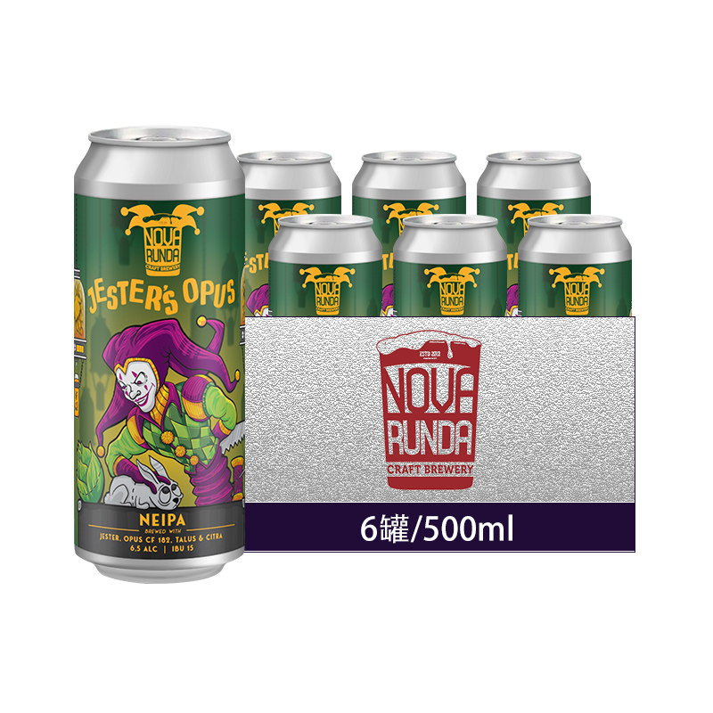 克罗地亚新一轮小丑花头皮尔森来檬ipa精酿啤酒