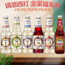 TEMPT坦普特诱惑7号接骨木味西打酒低度酒七号魅惑