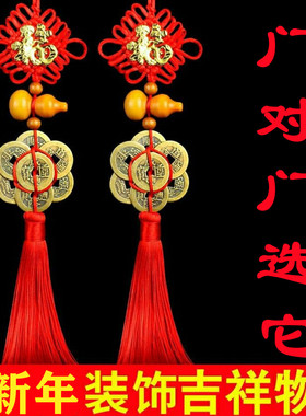 吉祥五帝钱化解门对门