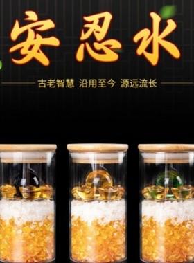 西北角五帝钱床头朝西摆件摆件