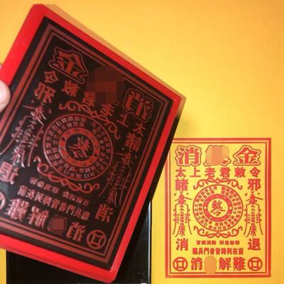 消金印印章印版自动出