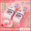 milachuchu除螨喷雾剂床上免洗去螨虫神器除蝻宠物家用消毒祛螨虫