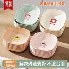 食品级吐骨碟 日式家用吐骨头盘碟 塑料垃圾盘餐桌放菜骨碟小盘子