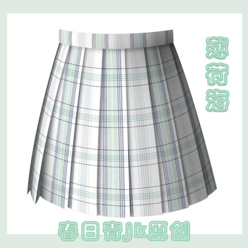 春日青【薄荷海】原创正版jk格裙日系格学院风百褶裙制服短裙女