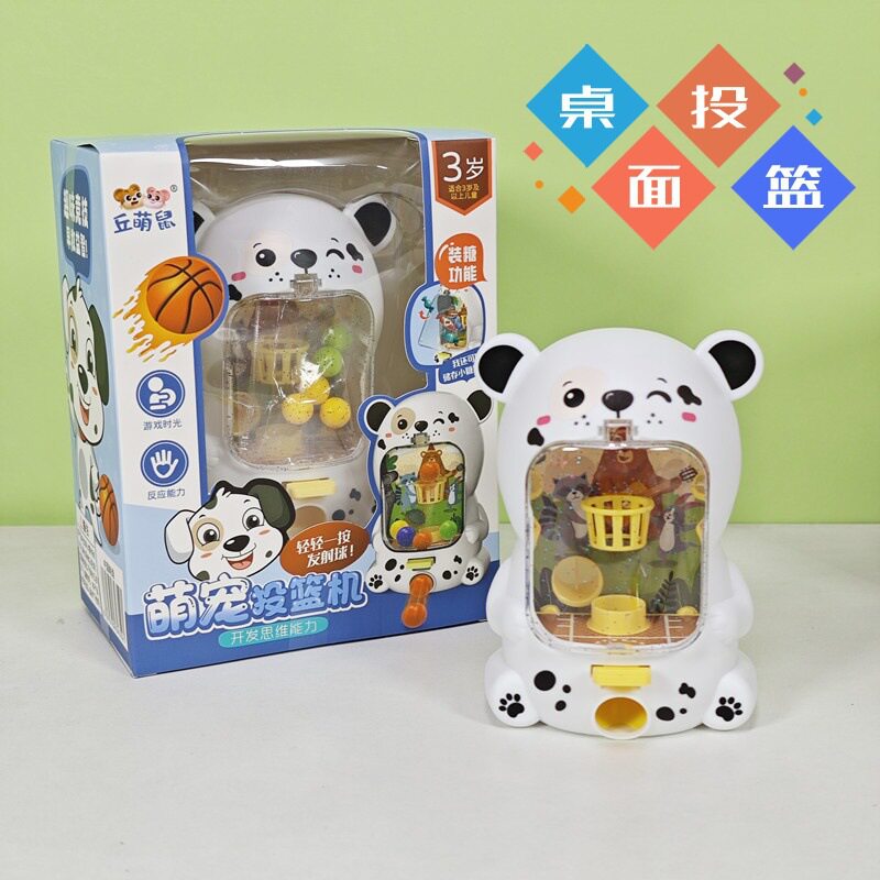 婴儿因果关系玩具萌宠手指篮球机儿童投篮掌上篮球游戏机早教互动