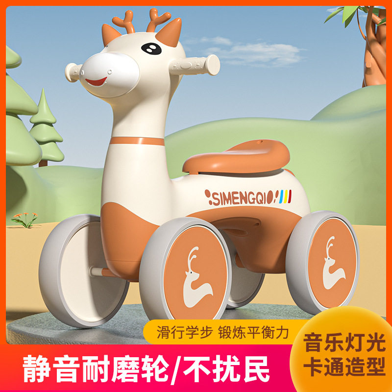 宝宝走路学步车儿童平衡车四轮防侧翻学步车带灯光滑行溜溜车卡通