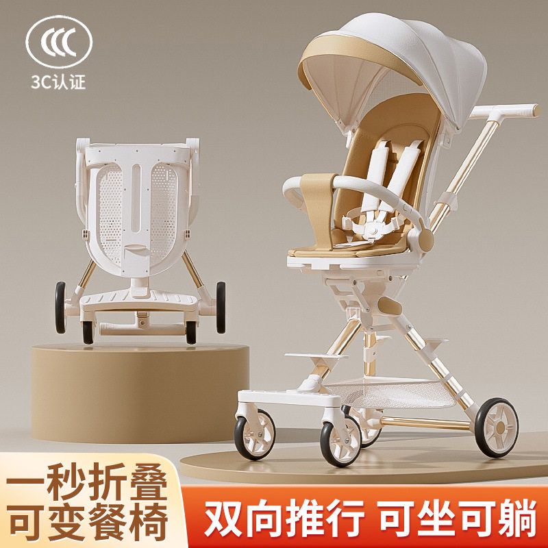 婴儿车轻便小型铝合金婴儿推车遛娃神器轻便可折叠可坐可躺折叠可