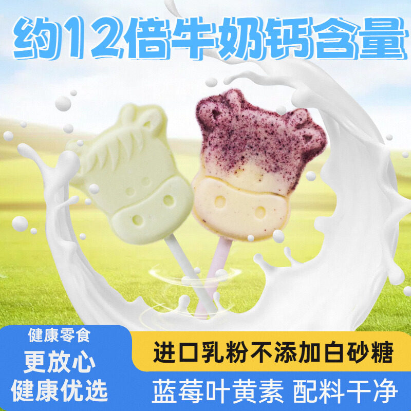 儿童奶片奶棒三恒一树无添加白糖图片