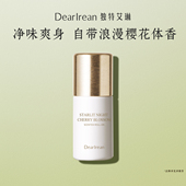 蜜蜂惊喜社 独特艾琳香体露女干爽淡香氛滚珠持久留香止汗