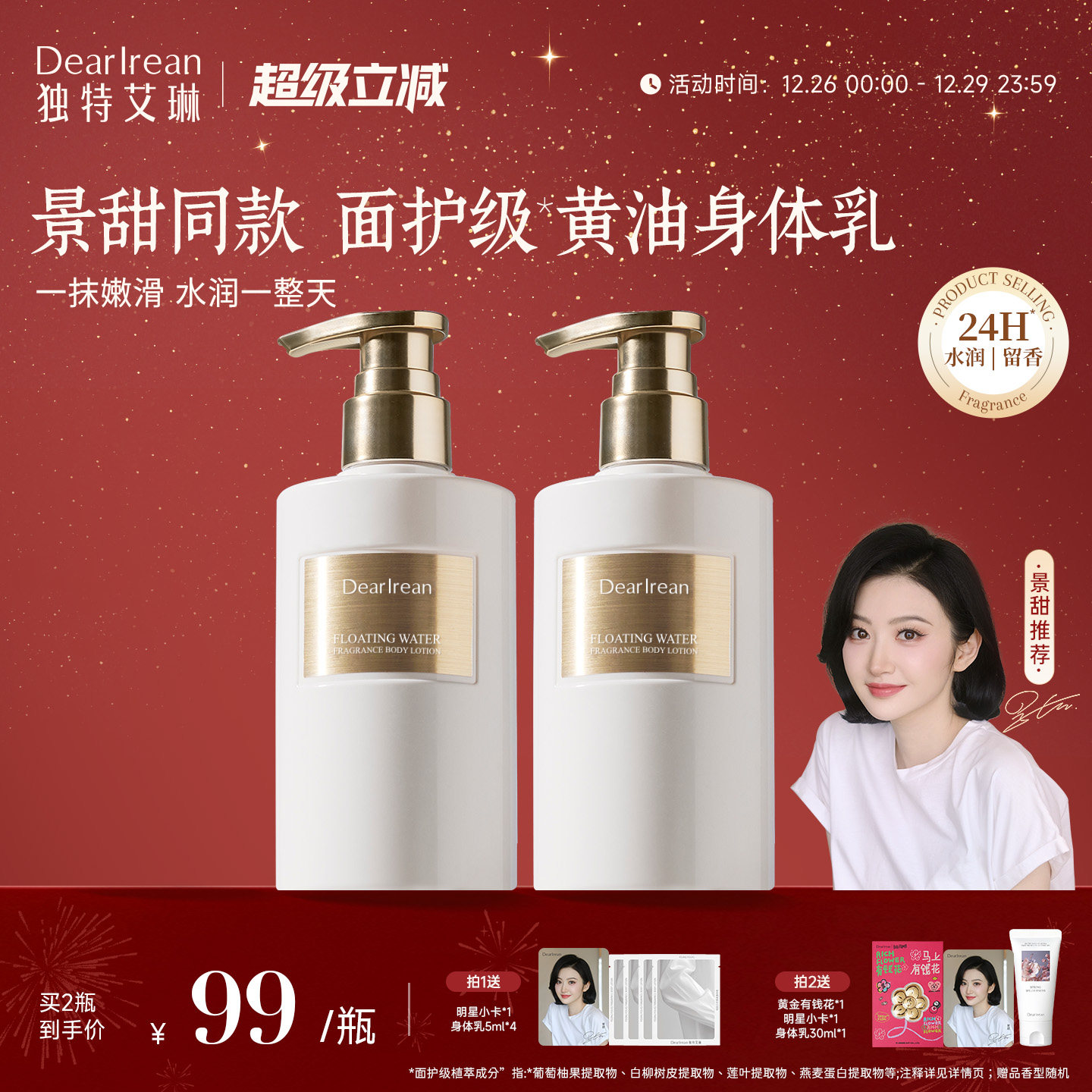 Dear Irean ���ذ��� ��ʪ��ζ��������������250g 89Ԫ