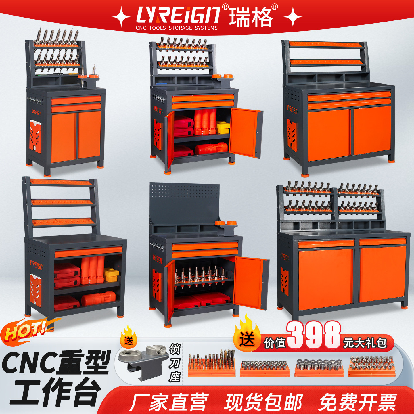 瑞格CNC工作台BT40数控锁刀座刀具柜HSK刀柄架加工中心辅助工作台,五金/工具,工具车/便携工具推车/平板工具车,淘宝优惠券,粉丝福利购,淘宝优惠卷