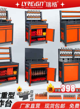 数控加工中心重型CNC工作台BT40刀具车柜BT50钳工台HSK刀柄管理架
