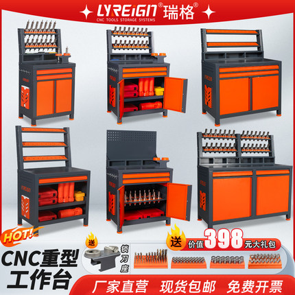 数控加工中心重型CNC工作台BT40刀具车柜BT50钳工台HSK刀柄管理架