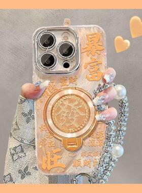 金色暴富發适用16promax手机壳pura70支架mate60pro+荣耀300新女款nova13小米15手链vivos20羽纱纹reno12创意