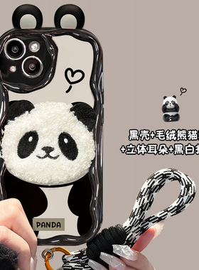毛绒熊猫公仔适用opporeno11手机壳reno10/9/8/7/6/5秋冬新款k11/k10/k9创意a1/a2pro情侣a93/a58真我v30可爱