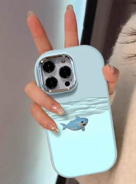 镜框海底小鲨鱼适用苹果15promax手机壳华为Pura70卡通mate60pro+新款荣耀200女OPPOReno12/11小米14VIVOS19