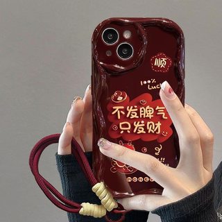 不发脾气只发财适用苹果15手机壳龙年iPhone14/13新年红12/11pro防摔xsmax可爱xr喜庆14plus情侣7/8p小清新ip