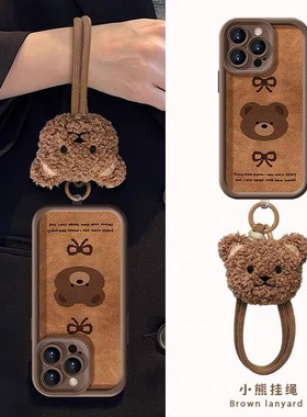 蝴蝶结小熊适用opporeno12手机壳reno11/10pro秋冬新女款9pro+挂绳reno8/6/5高级gindx7美拉德a96秋冬k12/a3