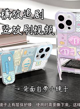 紫格小鱼镜子支架适用苹果16promax手机壳nova14/13新款mate70pro创意pura80小清新400全包RENO14情侣vivos30