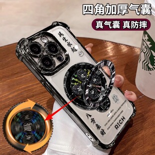 风升水起旋转支架适用苹果16promax手机壳iphone15新款小米15华为mate60pro男pura70女opporeno14荣耀vivos30