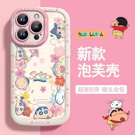卡通小新适用华为pura70手机壳nova12/11/10/9/8新款mate60pro全包荣耀100/90/80/x50i+女p40/p30软壳畅享70