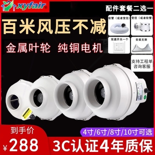 防水增压管道风机强力艾炙排烟风厨房抽风机强力餐厅抽烟排气扇机