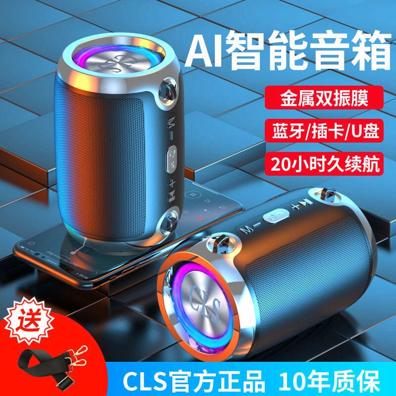 音响无线蓝牙音箱小音响智能家用