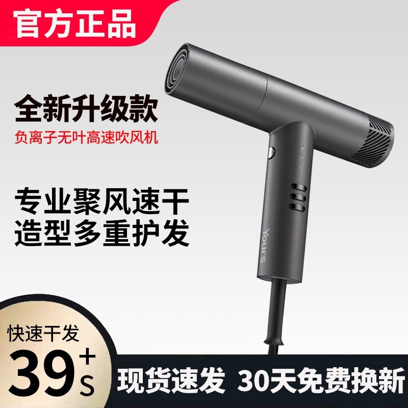 吹风机家用负离子护发静音速干理速电吹风筒发店专用大功率低噪高